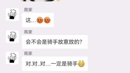 抖音微信聊天搞笑视频制作神器-课程-网盘资源分享