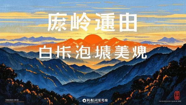 [原创]东岭朝霞[白版][吾爱独家][吾爱独家][原创]