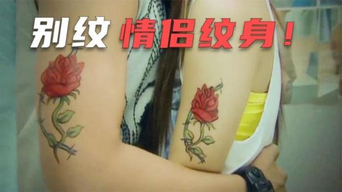 《奇幻潮纹身》纹身师给女友纹身，用自己的血当颜料，不料纹身居然活了过来电影解说文案-[原创首发]-吾爱文案网