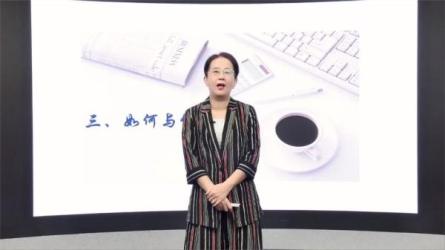 女性高情商沟通（完结）-课程-网盘资源分享