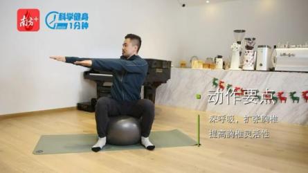 懒人科学健身法PPT速成手册70讲学习高手方法课-课程-网盘资源分享