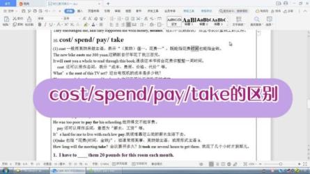 学好英语让你月入50w（完结）-课程-网盘资源分享