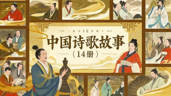 十四册诗歌画，满满旧时光。[原创]
