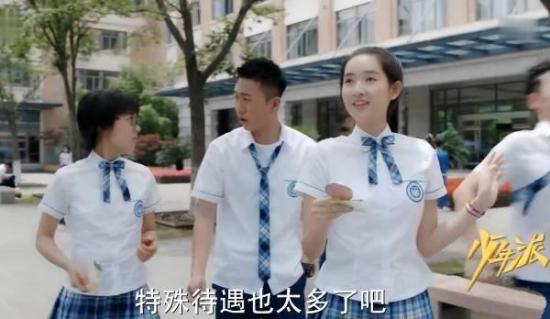 《少年派》_第2集_分集剧情