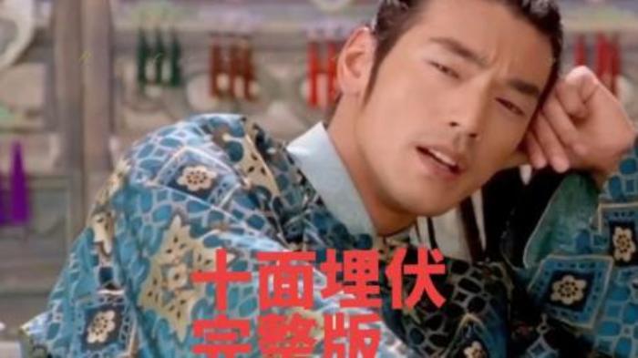 [原创][独家原创]剧情武侠《十面埋伏》电影解说文案-[原创首发]-吾爱文案网