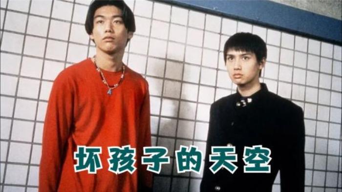 曾经学校的坏孩子如今变成什么样了？北野武导演《坏孩子的天空》电影解说文案-[原创首发]-吾爱文案网