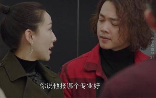 《小欢喜》_第34集_分集剧情