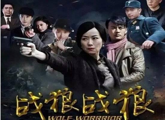 《战狼战狼》_第1集_分集剧情