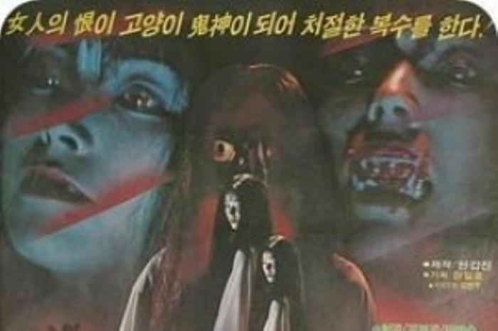 [原创][吾爱原创]奇幻《猫妖奇谭》电影解说文案-[原创首发]-吾爱文案网