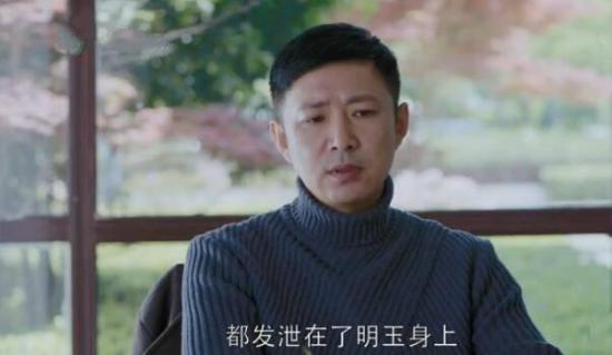 《都挺好》_第33集_分集剧情