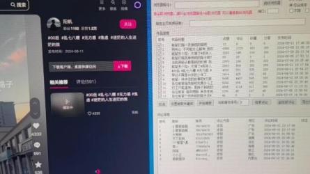 抖音评论区值播间截流，一台手机高效引流30-50+精准粉-课程-网盘资源分享