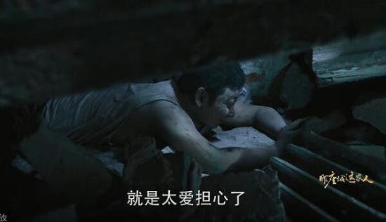 《那座城这家人》_第2集_分集剧情