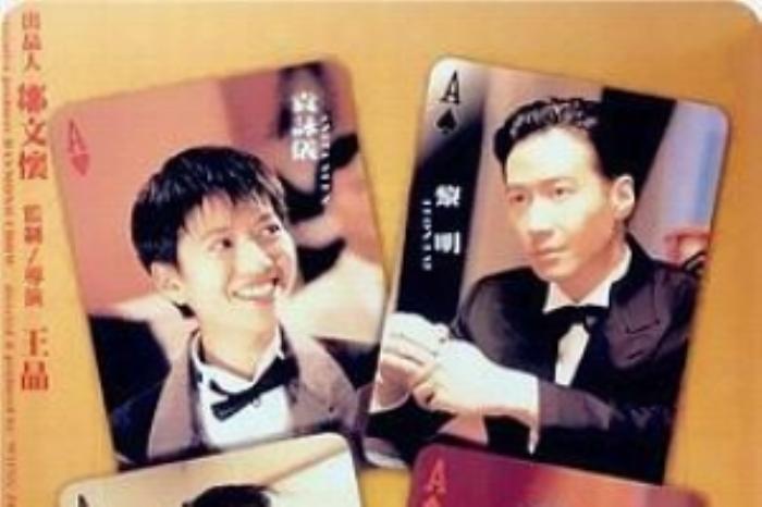 [原创][吾爱原创]喜剧电影《赌神3之少年赌神》解说文案 解说素材-[原创首发]-吾爱文案网