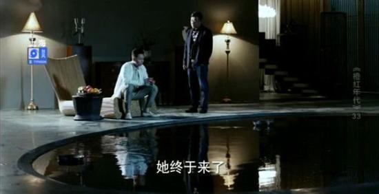 《橙红年代》_第33集_分集剧情