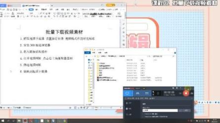 好物分享带货、书单剪辑-课程-网盘资源分享