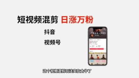 各种玩法混剪教程（69节课）-课程-网盘资源分享