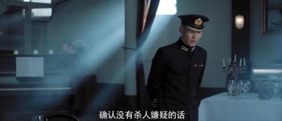 《风声》_第8集_分集剧情