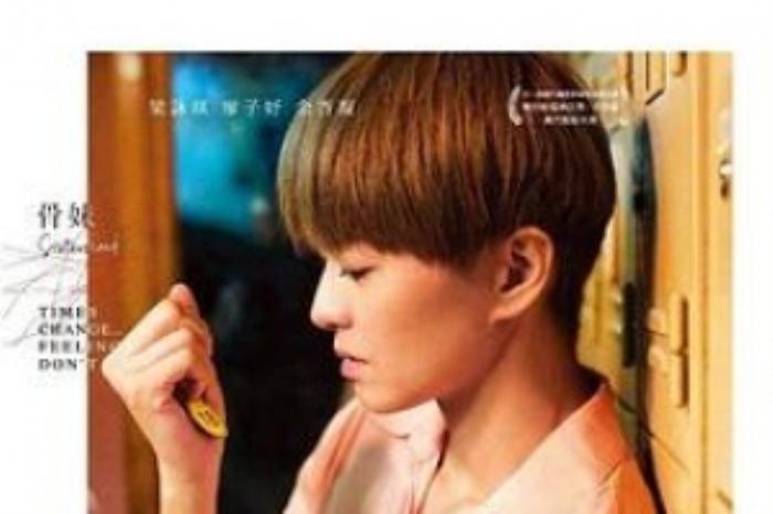 [原创][吾爱原创]剧情电影《骨妹》解说文案 解说素材-[原创首发]-吾爱文案网