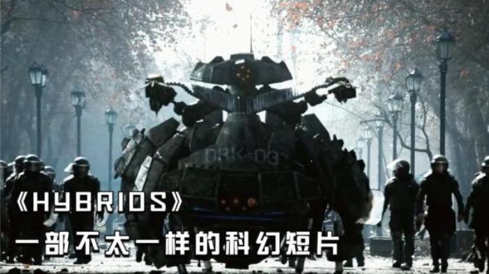 《HYBRIDS》外星人科技比人类落后，当他们入侵地球时，直接被人类全部歼灭电影解说文案-[原创首发]-吾爱文案网