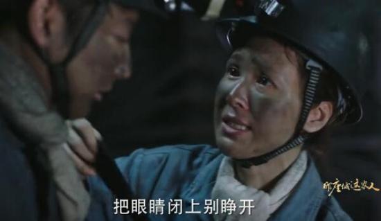 《那座城这家人》_第21集_分集剧情