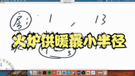 听左神[左程云]讲算法，集齐一线大厂真题算法100道_65-课程-网盘资源分享