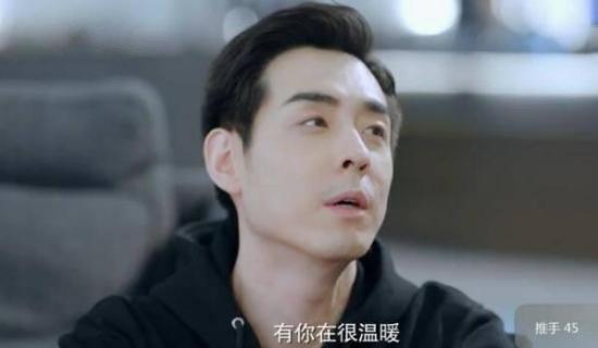 《推手》_第45集_分集剧情