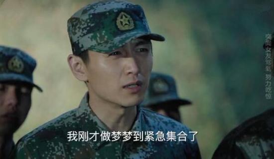 《陆战之王》_第3集_分集剧情