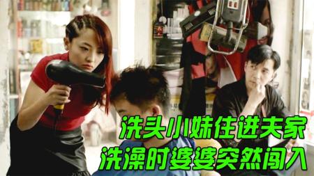 [文]剧情电影《猪肉与月亮》解说文案