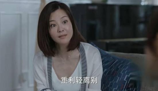 《少年派》_第26集_分集剧情