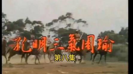 戏曲合集歌仔戏-课程-网盘资源分享