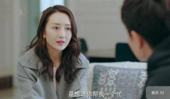 《推手》_第33集_分集剧情