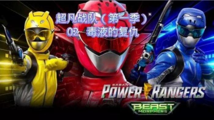 《超凡战队》》科幻：五人掉入奇怪山洞，意外获得超能力，变身钢铁战士！电影解说文案-[原创首发]-吾爱文案网