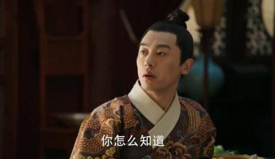 《大明风华》_第3集_分集剧情