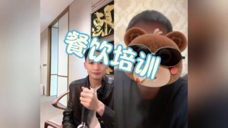 小餐饮小吃行业创业培训课程-课程-网盘资源分享