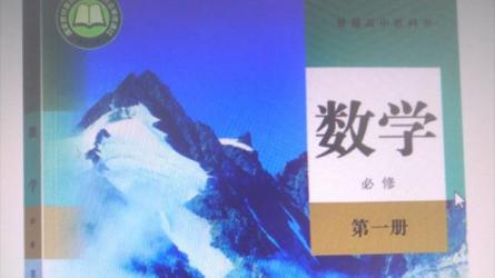 夯实数学基础，培养学习兴趣乐乐课堂让孩子爱上数学...-课程-网盘资源分享