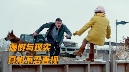 [文]悬疑惊悚《断裂》电影解说文案 观后感
