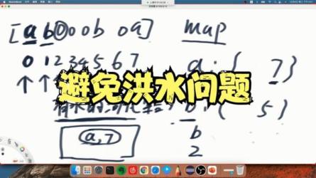 听左神[左程云]讲算法，集齐一线大厂真题算法100道：-课程-网盘资源分享