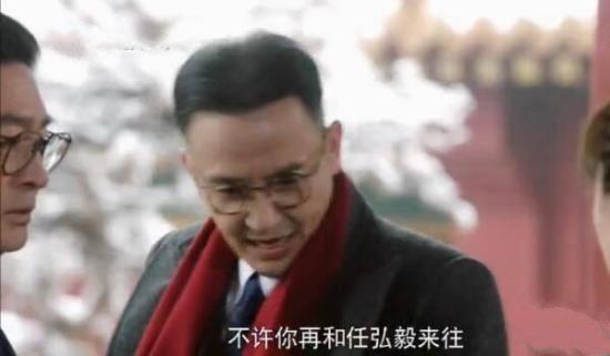 《国宝奇旅》_第6集_分集剧情