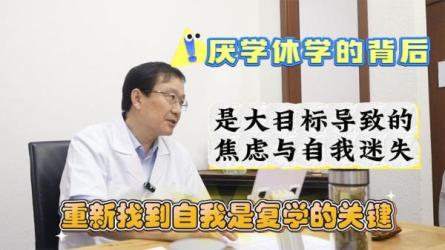 如何在迷失中找到“自我”-课程-网盘资源分享