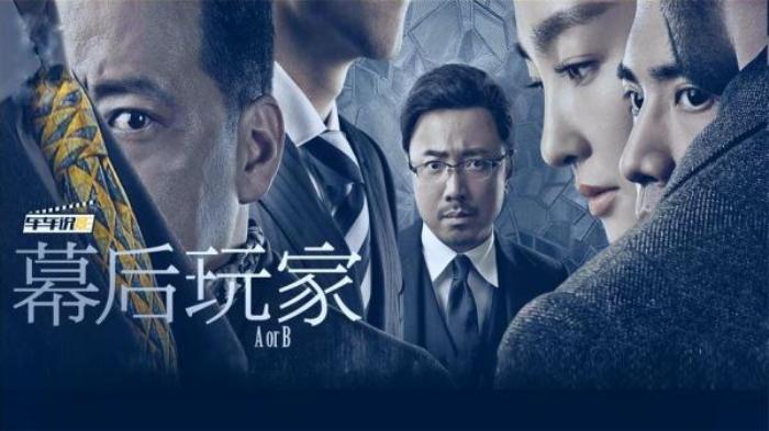 一场神秘骗局，徐峥大叔再遇中年危机，速看悬疑片《幕后玩家》 (1)电影解说文案-[原创首发]-吾爱文案网