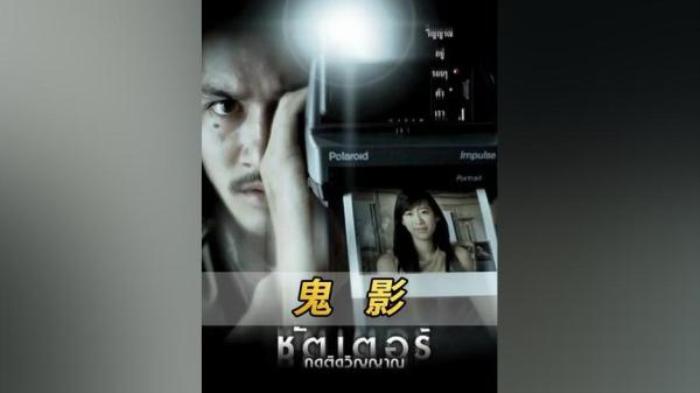小吾说电影，泰国恐怖片《鬼影》电影解说文案-[原创首发]-吾爱文案网