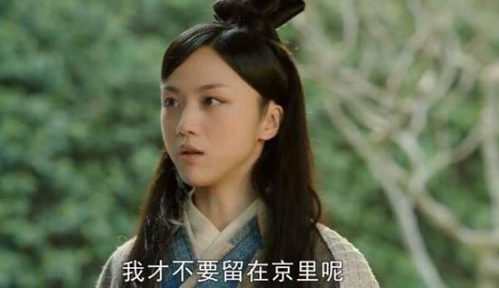《大明风华》_第16集_分集剧情
