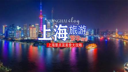 国内旅游攻略pdf-课程-网盘资源分享