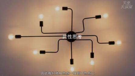 打造十万+爆款选题的秘密-课程-网盘资源分享