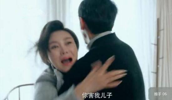 《推手》_第6集_分集剧情