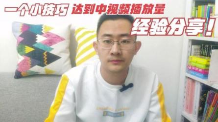 抖加投放正确方法经验和策略分享总结课，系统学习dou+投放-课程-网盘资源分享