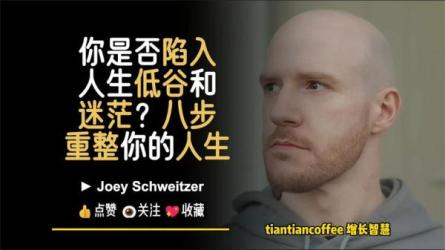 告别混乱迷茫，改变人生的12堂实用整理术_83-课程-网盘资源分享
