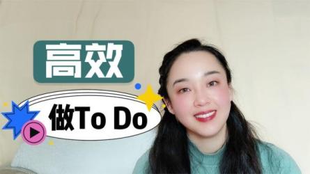 学霸的高效学习法0基础掌握各种技能-课程-网盘资源分享