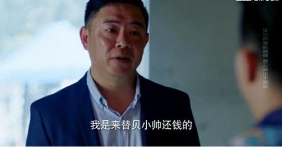 《橙红年代》_第13集_分集剧情