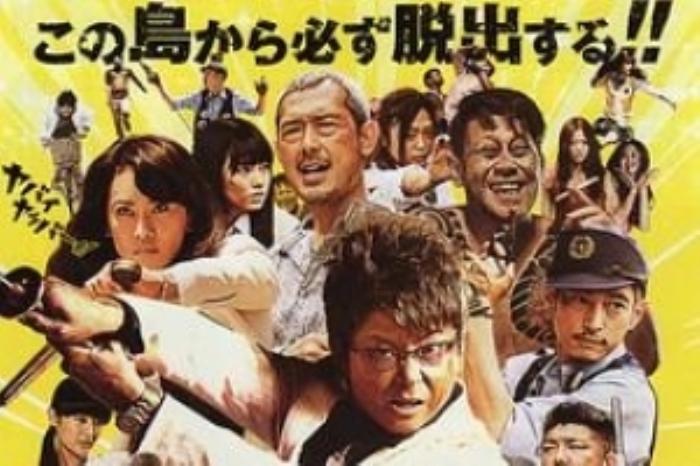 [原创][吾爱原创]动作恐怖《Z岛》电影解说文案-[原创首发]-吾爱文案网